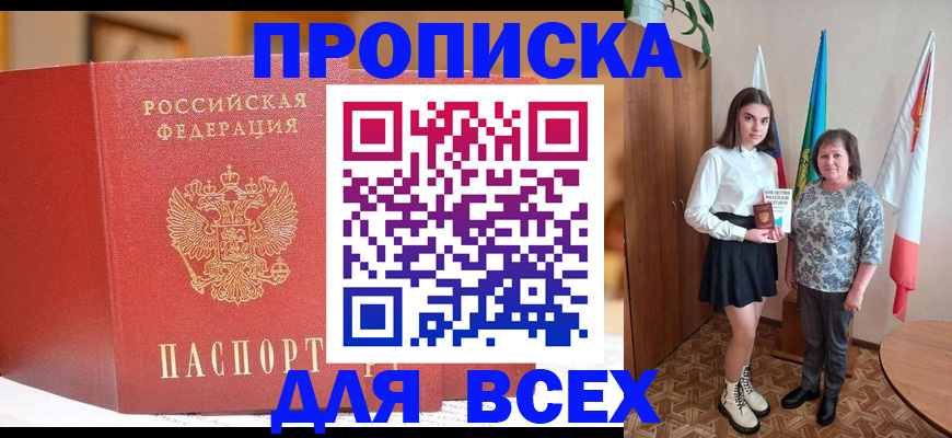 регистрация для дет. сада в Дубовке